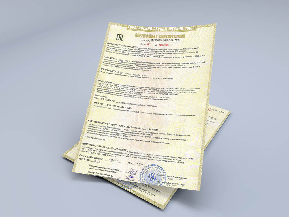 Обновление сертификата соответствия ТР ТС 012/2011 "О безопасности оборудования для работы во взрывоопасных средах"