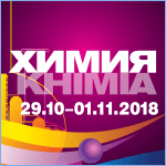 21-я международная выставка ХИМИЯ-2018 (г. Москва) 